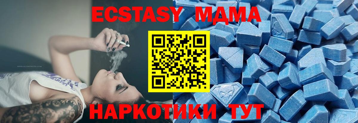 Экстази ешки Волжский