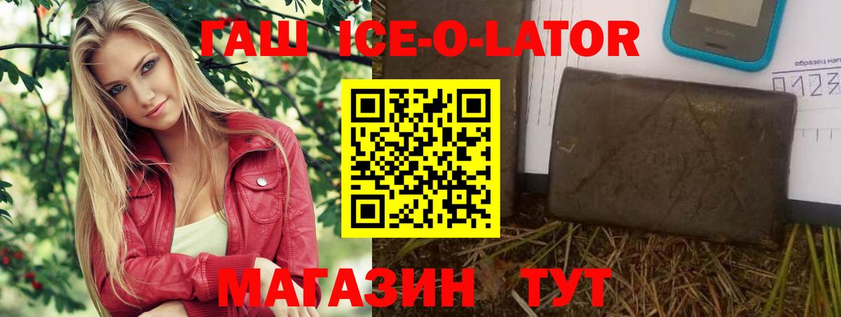 Мефедрон   ГАШИШ  Бошки Шишки  ГАШ  A PVP СК кристаллы  LSD-25  Метамфетамин  Вход с VPN  КОКАИН  Волжский  MDMA 