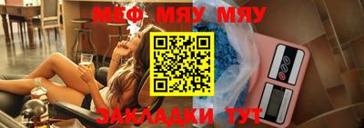 винт Кунгур