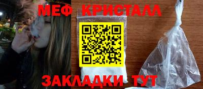 соль ск Кумертау