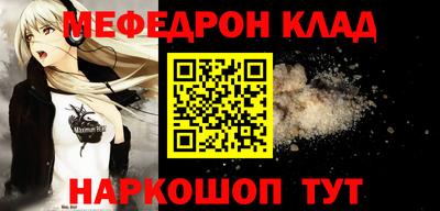 соль ск Кумертау