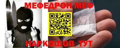соль ск Кумертау