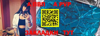 винт Кунгур