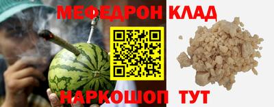 винт Кунгур