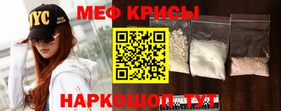 соль ск Кумертау