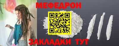 винт Кунгур