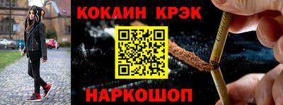 прущие крисы Кулебаки