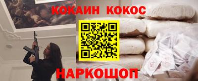 винт Кунгур