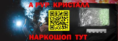 соль ск Кумертау