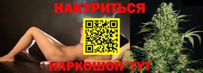 соль ск Кумертау