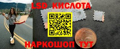 соль ск Кумертау