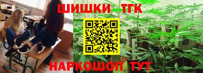 соль ск Кумертау