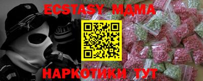 винт Кунгур
