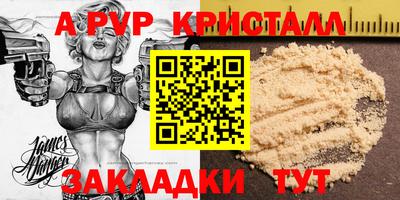 прущие крисы Кулебаки