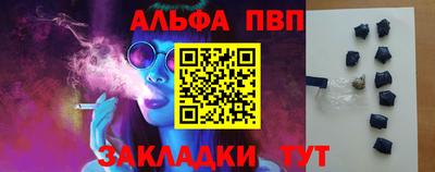 прущие крисы Кулебаки
