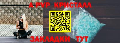 винт Кунгур