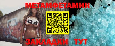 винт Кунгур