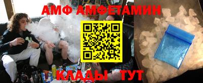 соль ск Кумертау