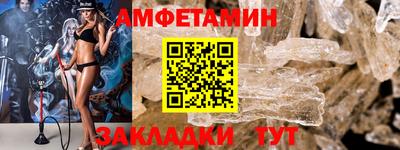 прущие крисы Кулебаки