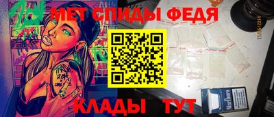 прущие крисы Кулебаки