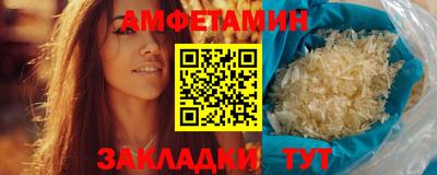 соль ск Кумертау