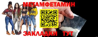 соль ск Кумертау