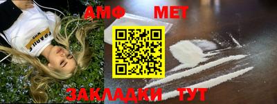 винт Кунгур