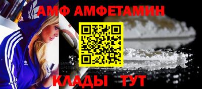 соль ск Кумертау
