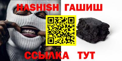 винт Кунгур
