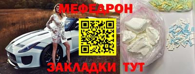 соль ск Кумертау