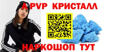 прущие крисы Кулебаки
