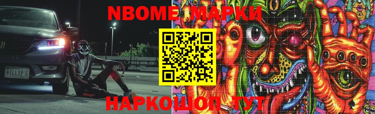 LSD-25 экстази ecstasy Волжский