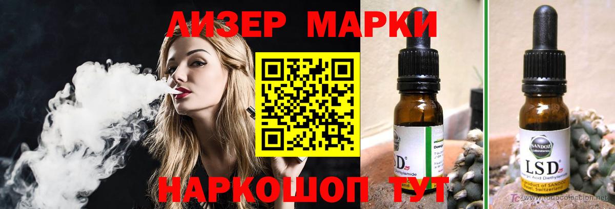 Волжский  Лсд 25 экстази ecstasy  Лсд 25 экстази кислота  Вход с VPN 